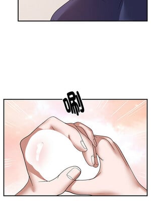 鄰居跑路中 20-21話_21_03