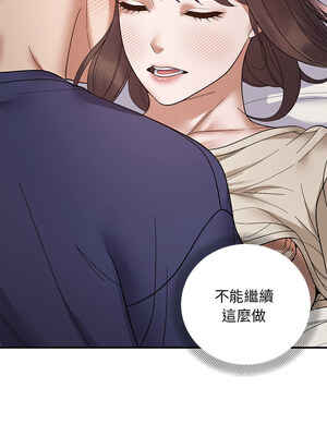 鄰居跑路中 20-21話_21_08