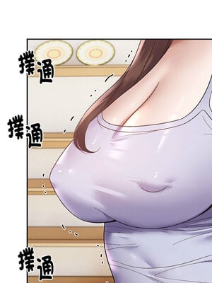 鄰居跑路中 20-21話_21_09