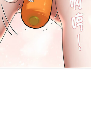 鄰居跑路中 20-21話_21_11