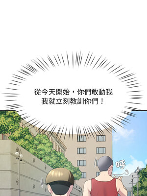 後宮之王 12-13話_12_01