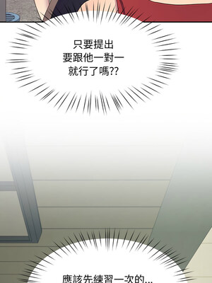 後宮之王 12-13話_12_03