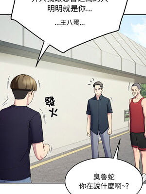 後宮之王 12-13話_12_07