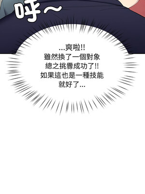 後宮之王 12-13話_12_10