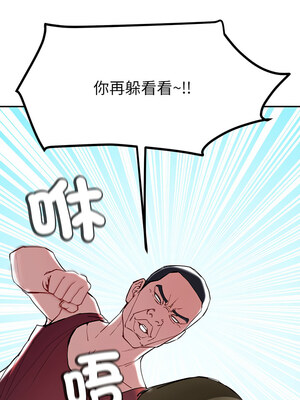 後宮之王 12-13話_13_11