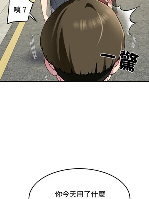 後宮之王 12-13話_13_13