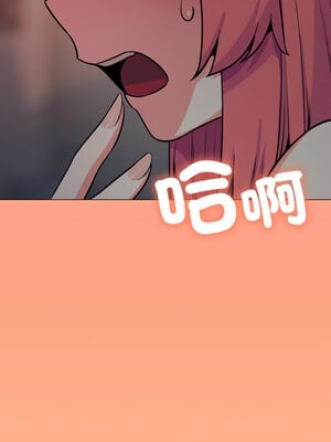 缺德鄰居麥相害 11-12話_11_09