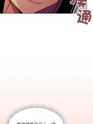 缺德鄰居麥相害 11-12話_11_16