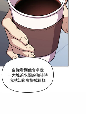 缺德鄰居麥相害 11-12話_12_01