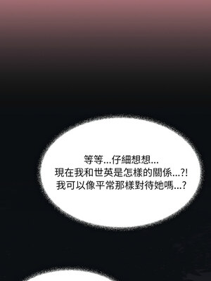 缺德鄰居麥相害 11-12話_12_03