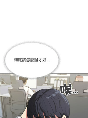 缺德鄰居麥相害 11-12話_12_05