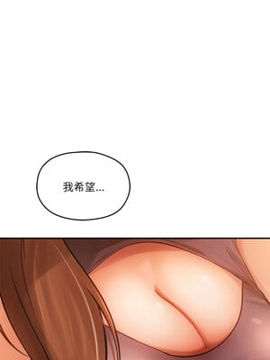 管委會的秘密 9-10話_09_01