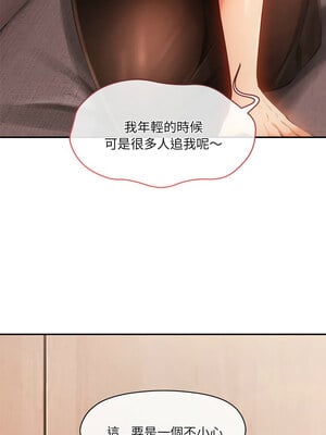 管委會的秘密 9-10話_09_04