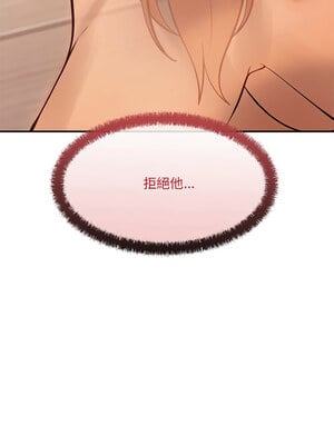 管委會的秘密 9-10話_09_07
