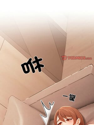 管委會的秘密 9-10話_09_12
