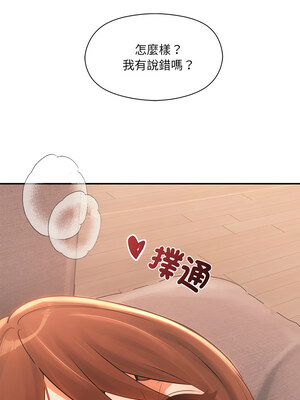 管委會的秘密 9-10話_09_14