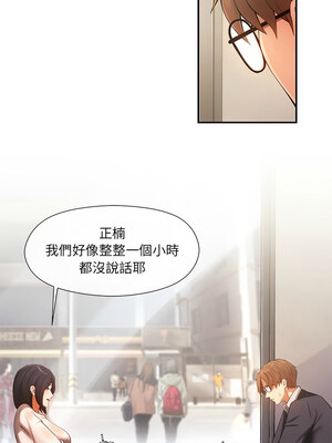 管委會的秘密 9-10話_10_08