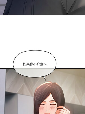 管委會的秘密 9-10話_10_10