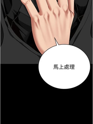 監獄女囚 86-87話_86_02