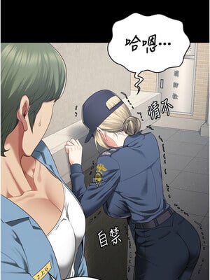 監獄女囚 86-87話_86_03