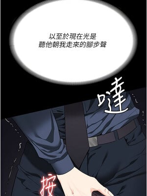 監獄女囚 86-87話_86_04
