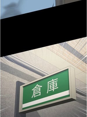 監獄女囚 86-87話_86_05