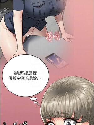 監獄女囚 86-87話_86_06