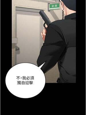 監獄女囚 86-87話_86_07