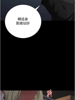 監獄女囚 86-87話_86_11