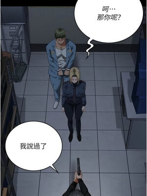 監獄女囚 86-87話_86_12