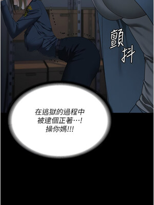 監獄女囚 86-87話_86_15