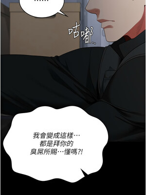 監獄女囚 86-87話_86_16