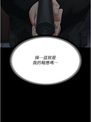 監獄女囚 86-87話_86_17