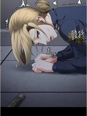 監獄女囚 86-87話_87_04