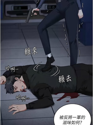 監獄女囚 86-87話_87_07