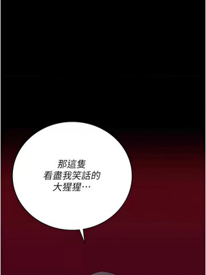 監獄女囚 86-87話_87_12