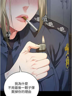 監獄女囚 86-87話_87_13