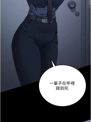 監獄女囚 86-87話_87_14