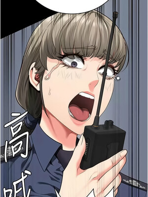 監獄女囚 86-87話_87_15
