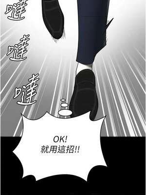 監獄女囚 86-87話_87_16