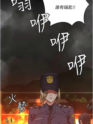 監獄女囚 86-87話_87_17