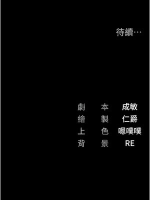 監獄女囚 86-87話_87_18