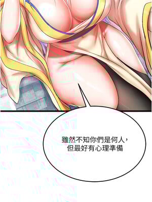 色鵰英雄傳：一捅天下 64-65話_64_01