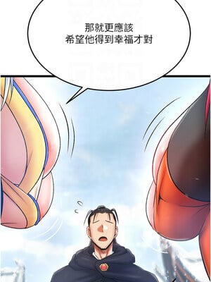 色鵰英雄傳：一捅天下 64-65話_64_09