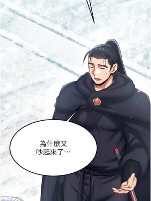 色鵰英雄傳：一捅天下 64-65話_64_12