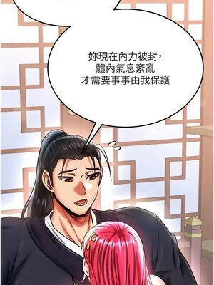 色鵰英雄傳：一捅天下 64-65話_65_03