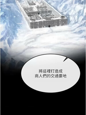色鵰英雄傳：一捅天下 64-65話_65_10