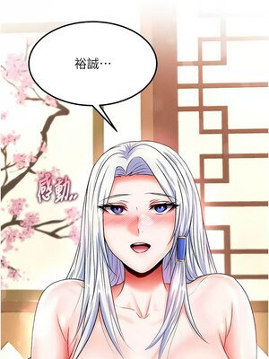 色鵰英雄傳：一捅天下 64-65話_65_12