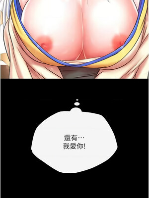 色鵰英雄傳：一捅天下 64-65話_65_14