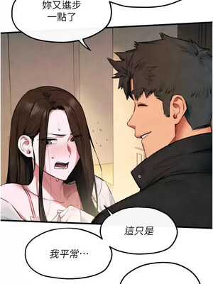 慾海交鋒 55-56話_56_07